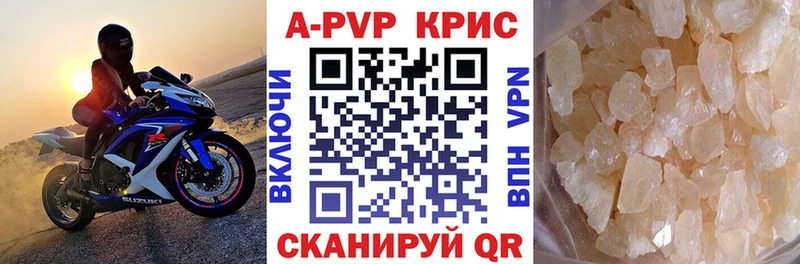 Alfa_PVP VHQ как найти закладки Киржач
