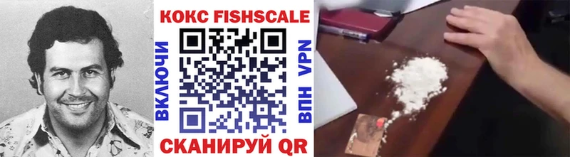 купить наркоту  Киржач  mega ССЫЛКА  COCAIN 97% 