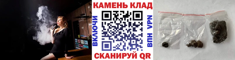 ГАШИШ Ice-O-Lator  Киржач 