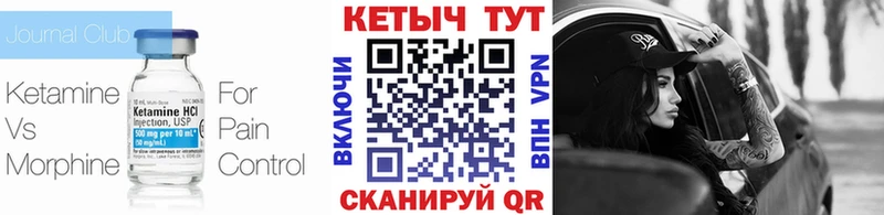 КЕТАМИН VHQ  МЕГА онион  Киржач 