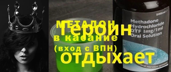 марки nbome Приозерск