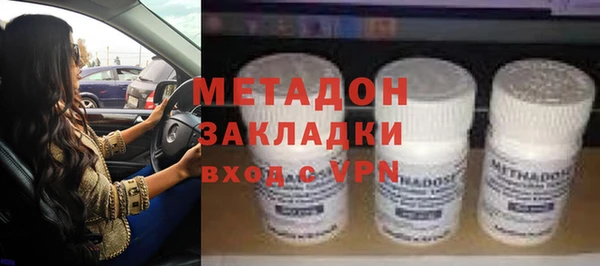 шишки Абдулино