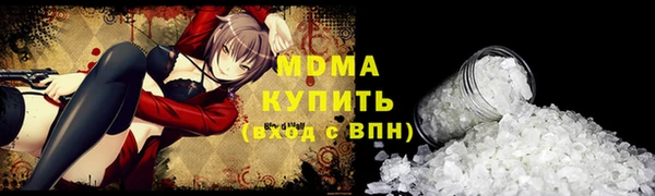 стафф Алексин