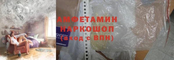 наркотики Абаза