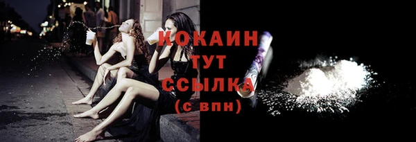 кокаин колумбия Алексеевка