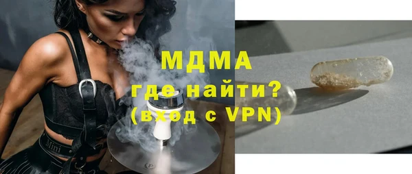 шишки Абдулино