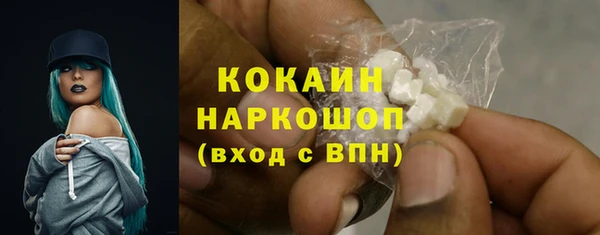 наркотики Абаза