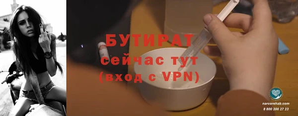 таблы Протвино