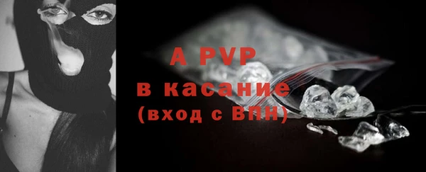 винт Абинск