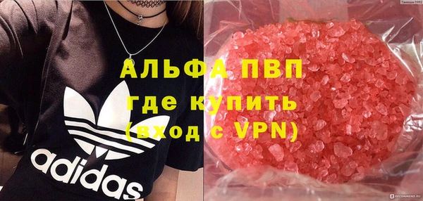 таблы Протвино
