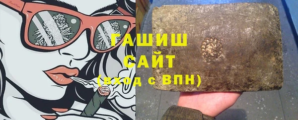 эйфоретик Покровск