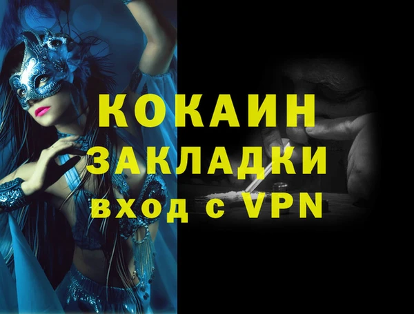эйфоретик Покровск
