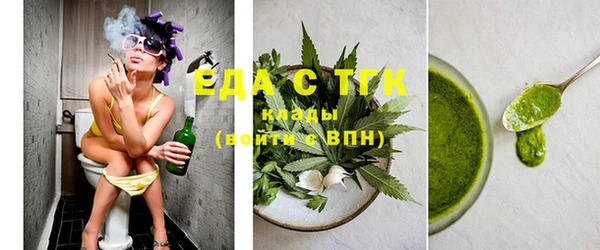 наркотики Абаза