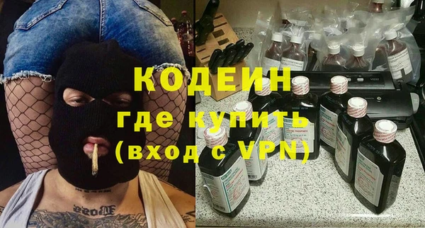 винт Абинск