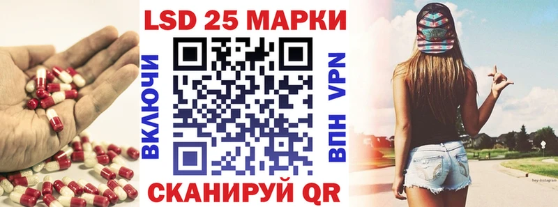 ЛСД экстази кислота  Киржач 