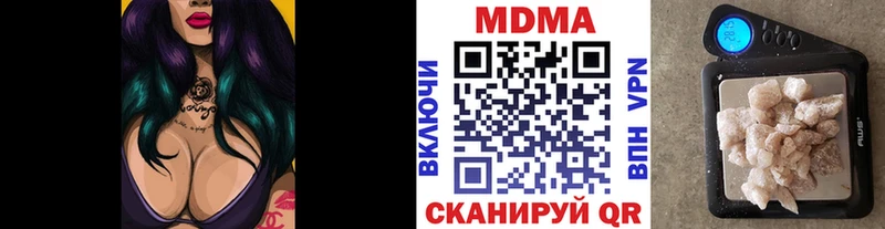 где купить наркоту  Киржач  MDMA молли 
