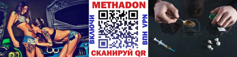 mega зеркало  как найти закладки  Киржач  Метадон мёд 
