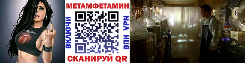 Метамфетамин витя  Киржач 