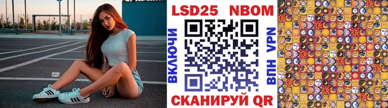 Марки 25I-NBOMe 1,5мг  это Telegram  Киржач 