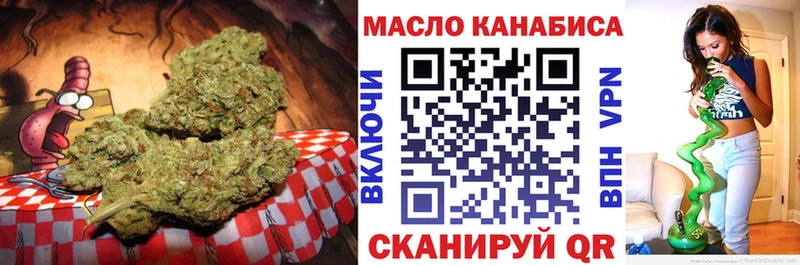ТГК гашишное масло  Киржач 